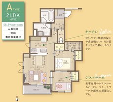 メリディアン泉中央ヒルズ 間取り A TYPE