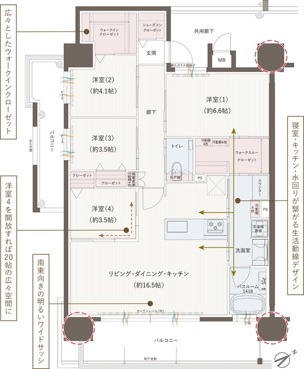 ルグラン原田 間取り A Type