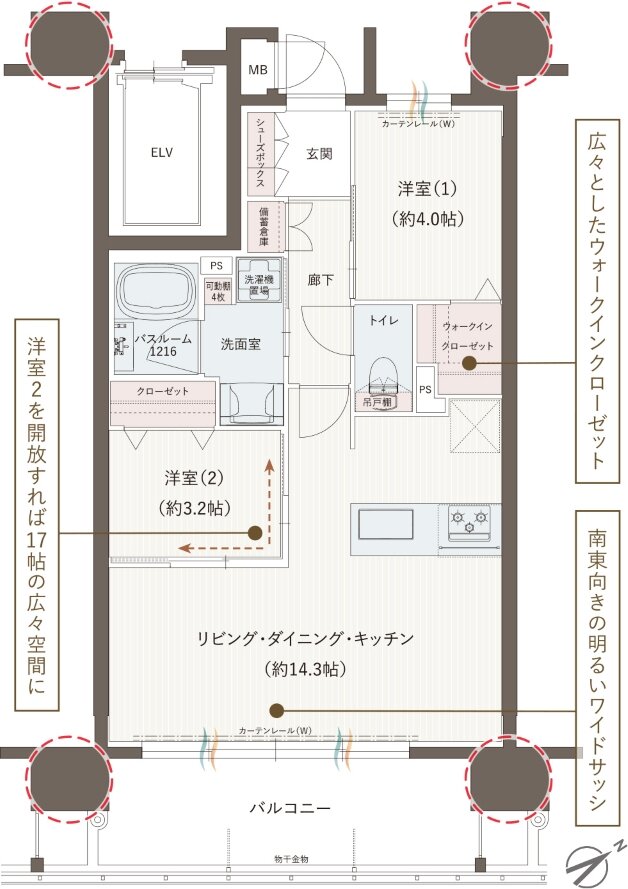 ルグラン原田 間取り C Type