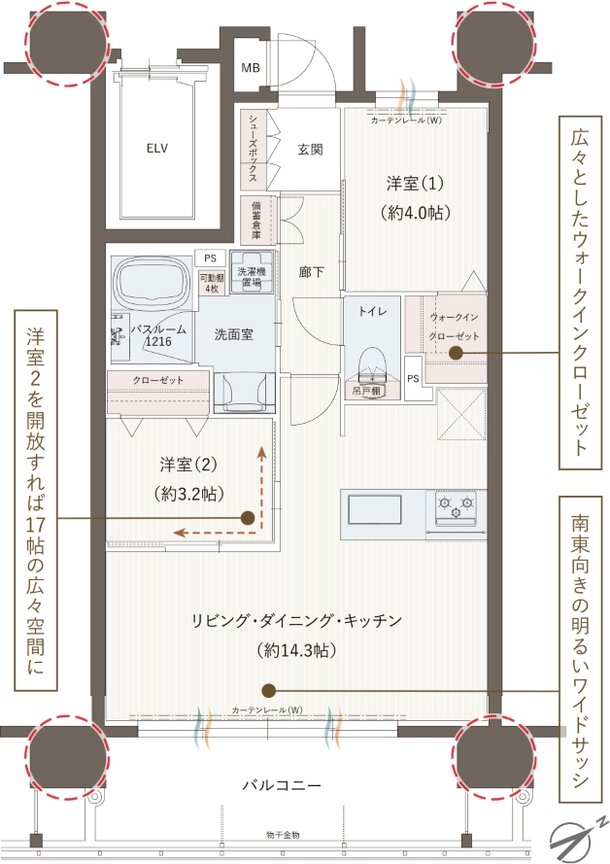 ルグラン原田 間取り C Type
