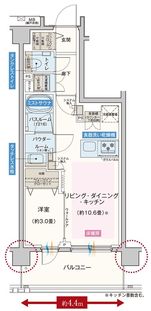 エクセレントシティ船橋 THE FRONT 間取り G type