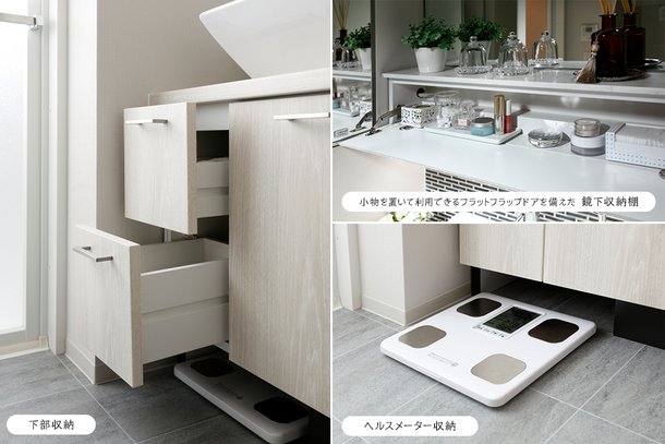 下部収納/小物を置いて利用できるフラットフラップドアを備えた鏡下収納棚/ヘルスメーター収納