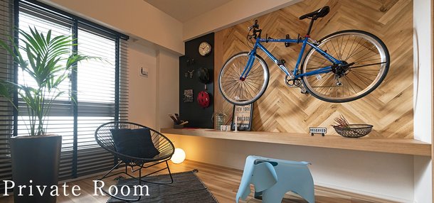 Private Room
