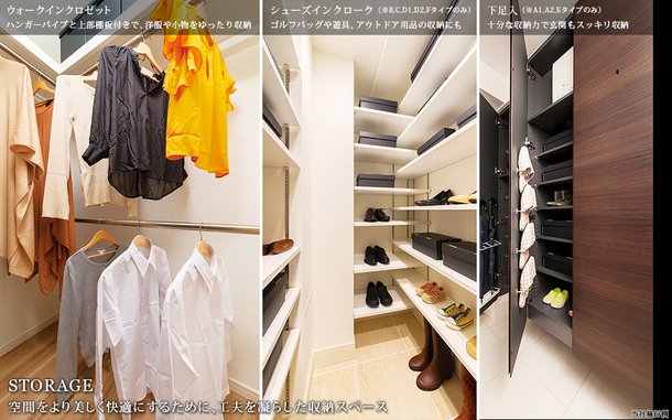 STORAGE