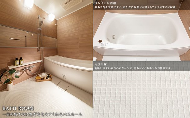 BATH ROOM