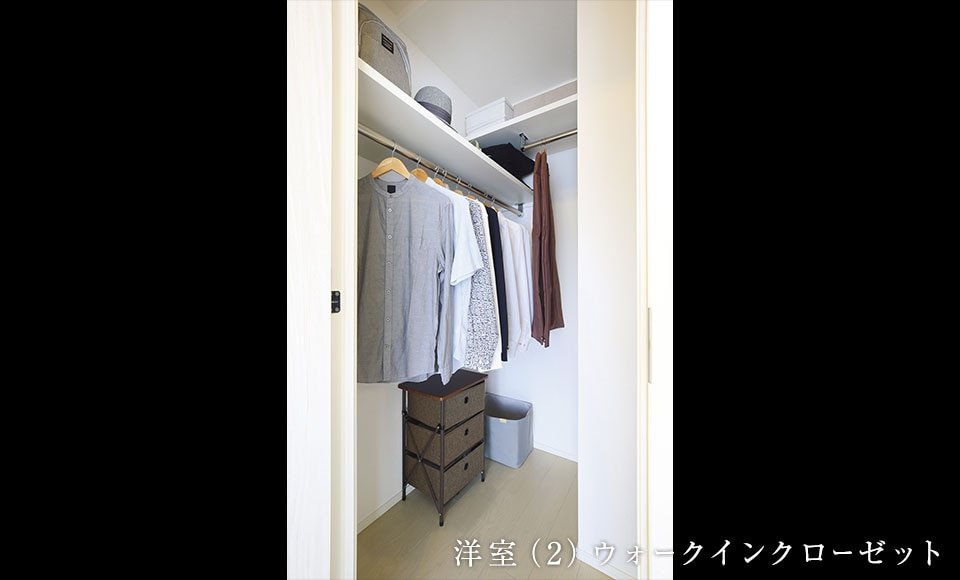 洋室(2)ウォークインクローゼット