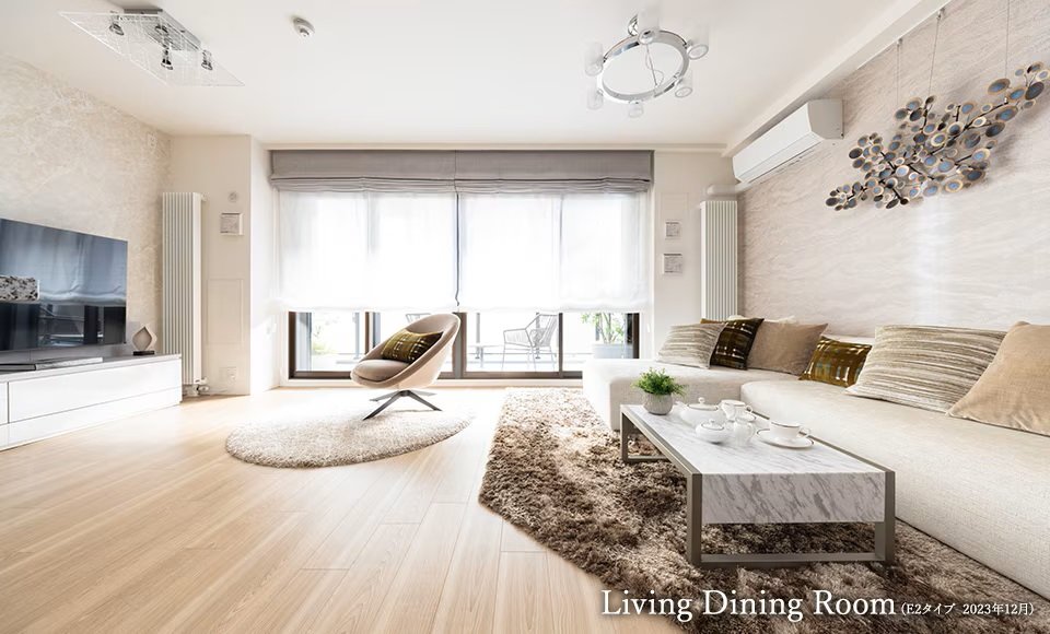 Living Dining Room（E2タイプ 2023年12月撮影）