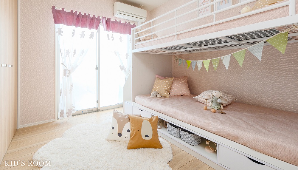 KIDS ROOM