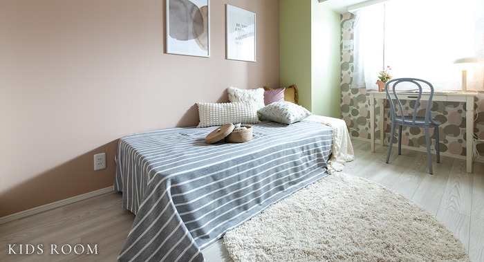 KIDS ROOM