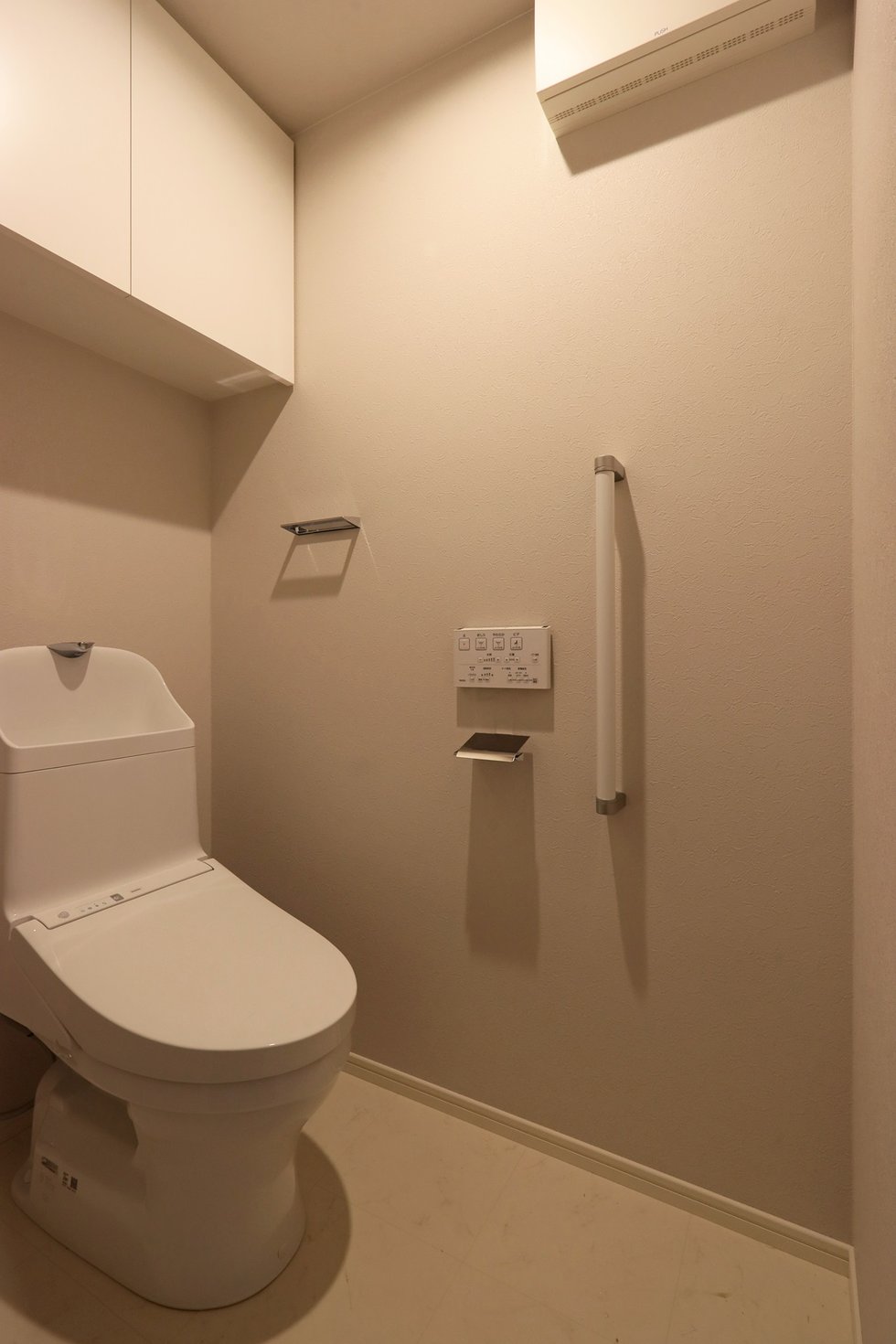 Lavatory