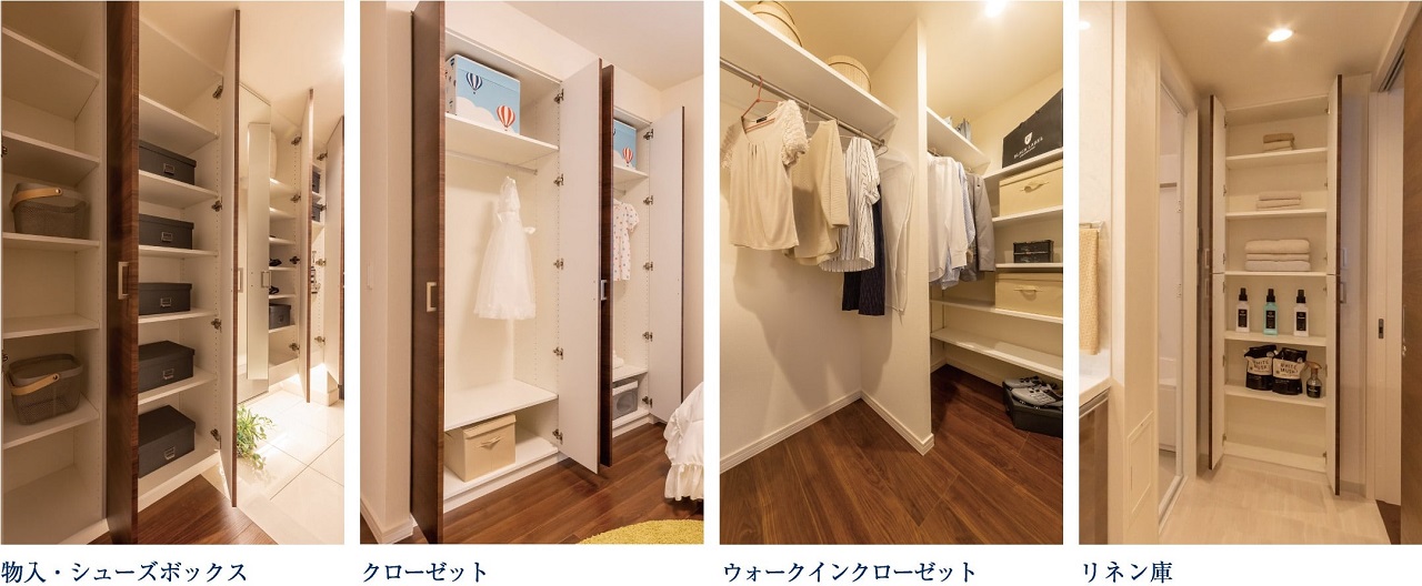Storage