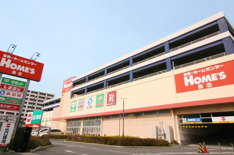 ホームズ 新川崎店