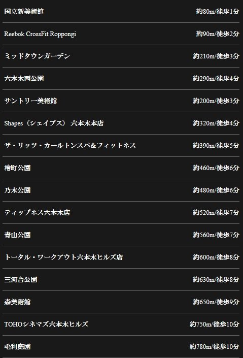 <公園・スポーツ・レジャー・文化施設>