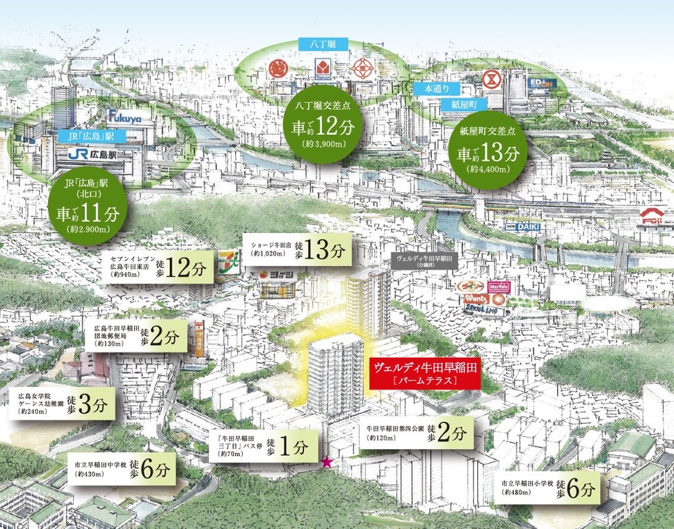 JR「広島」駅方面へのバス便が充実!都心を見晴らし都心へダイレクトアクセスできる新拠点!!