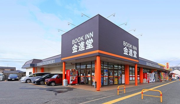 BOOK INN 金進堂長者原店