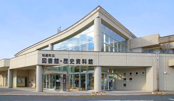 粕屋フォーラム(粕屋町立図書館・歴史資料館)