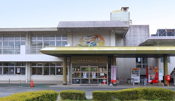 粕屋町福祉センター
