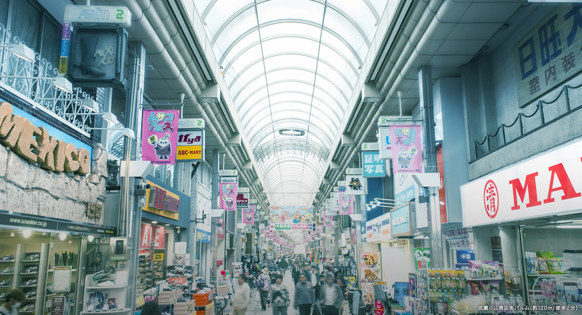 武蔵小山商店街パルム