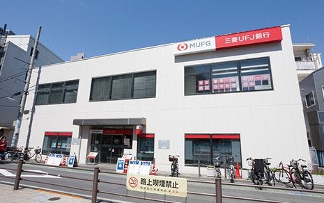 三菱UFJ銀行 小山支店