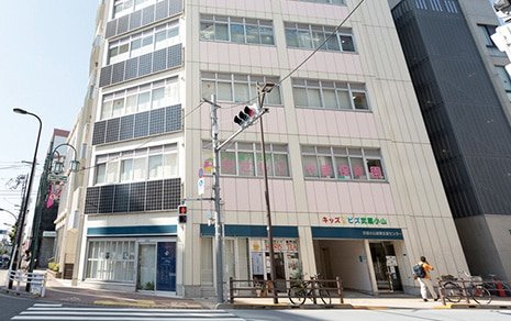 小学館アカデミーむさしこやま保育園