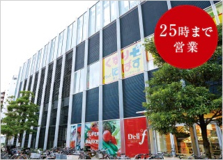 デリド勝どき駅前店