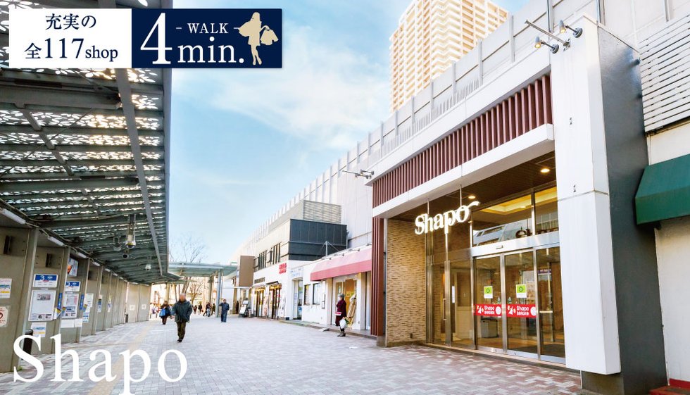 シャポー市川