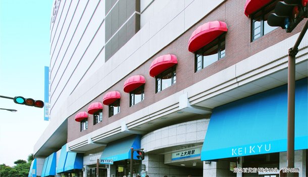 京急百貨店