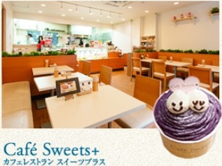 Cafe´ Sweets＋
