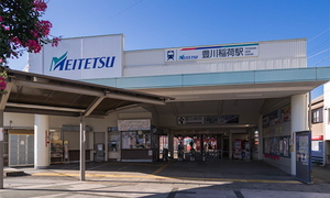 名鉄豊川線「豊川稲荷」駅