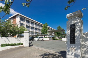 市立 東部中学校（正門）