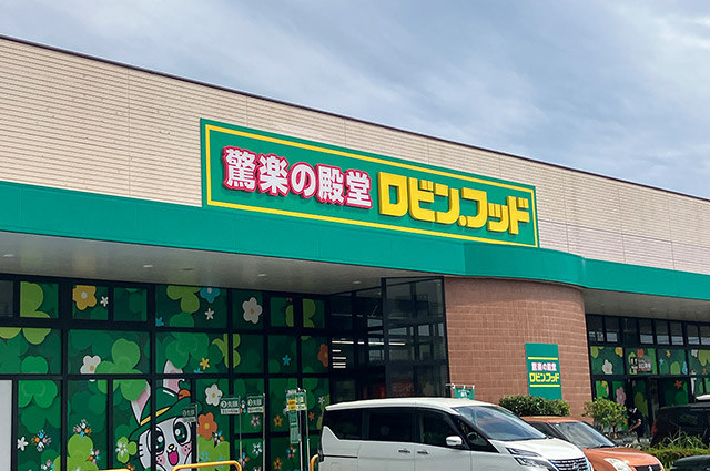ロビン・フッド豊川店