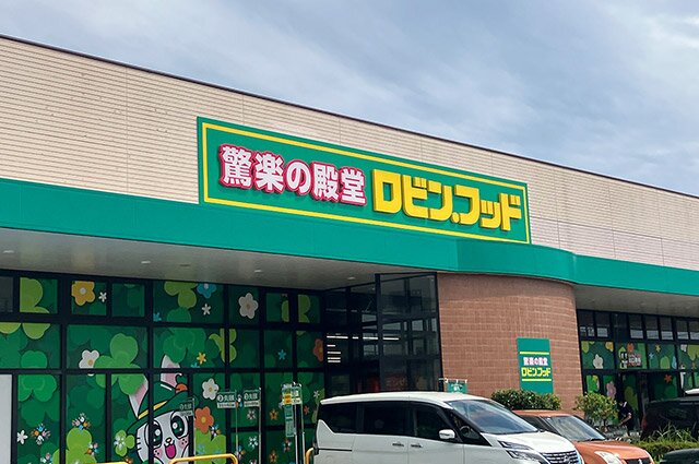 ロビン・フッド豊川店