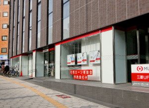 三菱UFJ銀行 上本町支店
