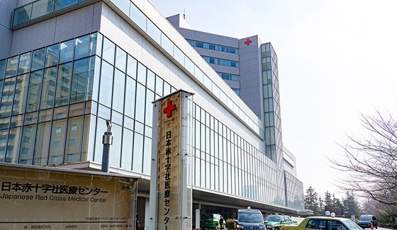 日本赤十字社医療センター