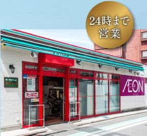 まいばすけっと 平沼橋駅前店