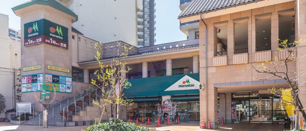 マルエツ所沢御幸町店