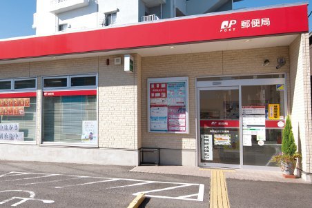 名古屋鳴子郵便局