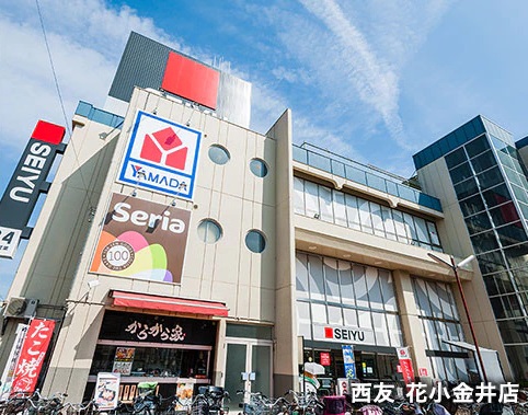 西友 花小金井店