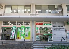 高松中央郵便局