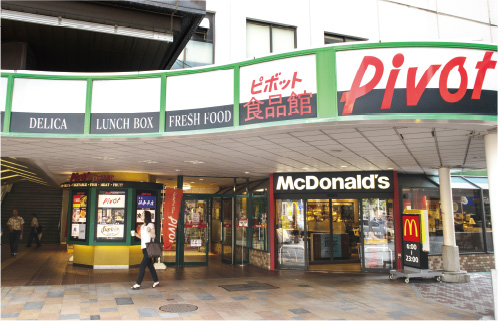 郡山駅食品館ピボット