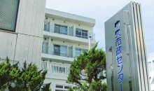 中央市政センター