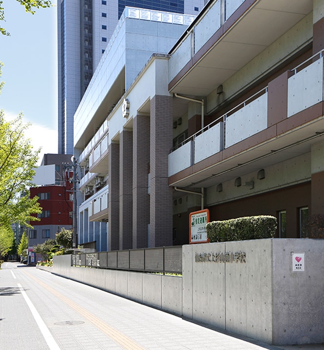 市立上杉山通小学校