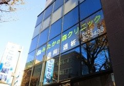 みたかの森クリニック・こはら眼科