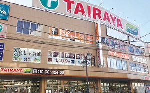 ベルググランデ志木南のメインページ アットホーム 新築マンション 分譲マンション購入情報