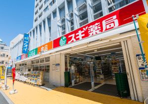 スギドラッグ中野駅北店