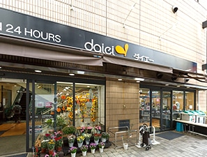 ダイエー小石川店