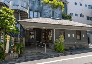 宮地内科医院