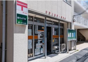 中野上高田一郵便局