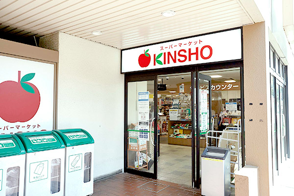 KINSHO　針中野店
