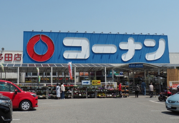 コーナン 川西多田店